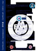 CHINA Wuhu Kaijinhua New Material Technology Co., Ltd Certificações